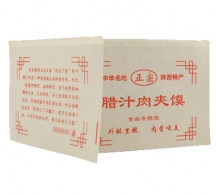 贺山纸制品包装防油纸袋